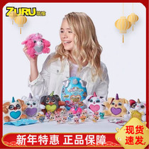 ZURU adorable pet mini rainbow unicorn magic wang xing surprise eggs plush doll blind box girl toy gift