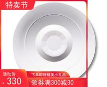 Tyscon Prestige 360 DT indoor ceiling double detector adopts infrared microwave double detection