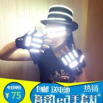 Luminous gloves led stage performance bar performance low price with led light luminous clothing led glasses laser gloves
