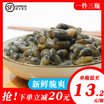 Clay Snail Ready-to-eat Fresh Canned Boat Hills Yellow Clay Snail Ningbo Seafood Specie Produce Ready-to-eat Drunkenly Snail without Salon