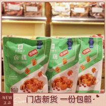Good product shop marinated lotus root spicy crispy lotus root sour taste 168g store same instant lotus root