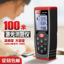 Laser rangefinder CEM Change 100 m high-precision handheld infrared electronic ruler LDM100H