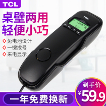 TCL 8A fixed telephone landline Home fashion office Wall-mounted mini compact hotel hang-up