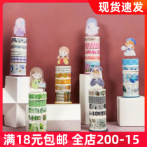 (Warm) hisome combination set and paper tape girl heart figure hand account and paper tape