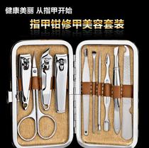 10-piece set of stainless steel nail tool set Portable nail scissors Nail clippers Pedicure knife Eyebrow clip scissors