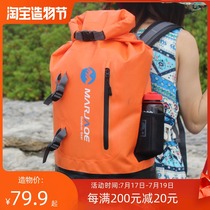 Outdoor waterproof bag Swimming bag Rafting Snorkeling coating suit Travel beach Seaside storage bag Backpack diving