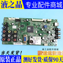 Original loaded TCL L32F2360 LCD TV motherboard 40-MS8200-MAD2XG matching screen MT3151A03-1