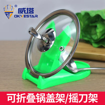 Simple thickened plastic pot cover rack storage rack household knife rack chopping board rack pizza shaker shelf