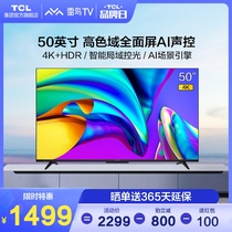 TCL Thunderbird S515C 50 Inch 4K High Color Gamut HD Intelligent Network Voice Full Screen flat-screen TV