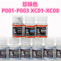 (Bear model) Star Shadow P001-P003 XC01-XC08 Pearl Color Gundam Army Model Nitro Oily Paint