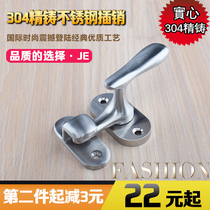 Cast solid solid 304 stainless steel surface latch door latch door latch door bolt Bolt anti-theft buckle