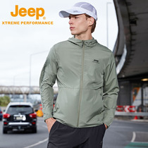 Jeep jeep tide brand anti-ultraviolet sunscreen clothing mens jacket mens ultra-thin summer skin clothing ice silk