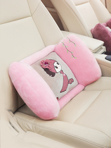  Car waist support car cartoon seat backrest cute car cushion pair of driver waist protection headrest female supplies