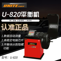 Shanghai YouTent U-820 Tire Balance Machine Balance Tire Balance Instrument Tire Balance Instrument