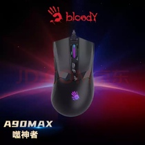 Bloody Shuangfeiyan A90max upgraded version of the anti-war mouse 4M memory wired Peace Elite Jedi CF macro programming