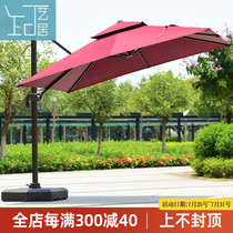 Outdoor umbrella Parasol Courtyard umbrella Outdoor Garden Balcony Roman umbrella Terrace Cafe stall Large square umbrella