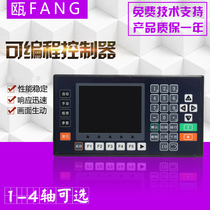 Stepper Servo Motor Programmable Controller TC5510V 20V 30v 5540v Compatible with Dopcon System