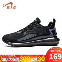 Noble bird popcorn running leisure sports shoes 2021 Spring Autumn new mens shoes womens shoes air cushion shock-absorbing running shoes