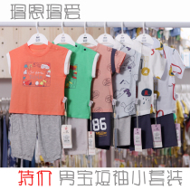 Turtle Nen Turtle Love Summer Boy Short Sleeve Suit Baby Thin two sets pure cotton Glacier Summer clothing short sleeve shorts