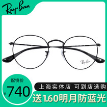 RayBan Round frame eyeglass frame myopia men and women tide full frame Metal eyeglass frame Eyeglass frame RB3447V