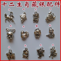 12 Zodiac DIY Tibetan Silver Accessories-Rope Bracelet Accessories Cute Zodiac Accessories