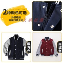 Three-color rib color matching baseball sports coat navy blue light gray student English spring and autumn uniform