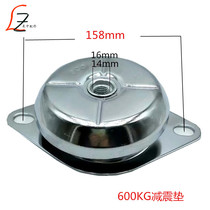 Generator shock cushion 600KG shock absorber bowl cushion durable iron shell shock absorber