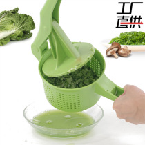 Douyin explosion multifunctional kitchen vegetable stuffing vegetable squeezer press type fruit dumpling cabbage stuffing presser