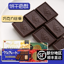 Sailing Chocolate Biscuits Japan Imports Sandwich Burben BOURBON Blue Powder Box Milk To Send Girlfriend Birthday
