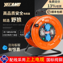 Wild wolf S33YS2 two earth leakage protectors control two sockets 220V waterproof national standard 10A cable pan