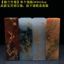 Guilin Blood Stone chicken blood jade seal original stone ornaments natural stone collection gift box with custom