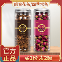 Dandelion root rose tea mother-in-law valley Valley Ding White drum Ding fan Thorn Rose combination White Gu Dingshan Thorn tea