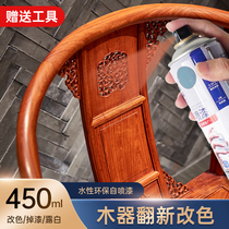 Paint Household Wood Wood Wood Wood Wood Wood Wood Wood Wood Wood Wood Lacquered Varnish Water-based Wood Self Spray Paint Spray Old Furniture Renovated