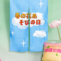 Zuo Xiandun Road Spring and summer life cotton and linen curtain fabric half curtain dormitory bedroom decoration hanging curtain custom partition curtain