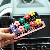 Net Red Temporary Parking Number Plate Cartoon On-board Car Creative Car Docked Transfer Car mobile phone lady