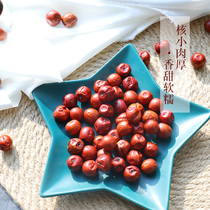 Dunwei sour date 200gX2 bottle original red date dried small red date grain pregnant woman snack sour sweet soaked water dates