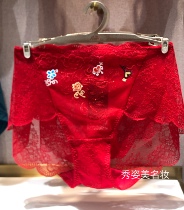 Love Vivienne Tam red underwear middle waist boxer AM235492