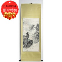 Japanese return calligraphy and painting Jiangsu famous artist Zhang Chengde paper spring spring stream landscape painting collection