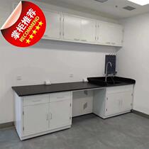 Experimental Bench Laboratory Steel Wood Full Steel Operating Platform A Pp Central Experimental Bench Laboratory Furniture Equipment