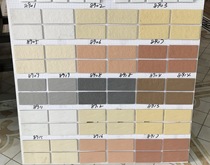 Exterior wall brick Matt Mosaic Single piece 45 by 95mm paper skin sticker 30 by 30cm solid color sold by paste three