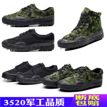 Liberation shoes mens 3520 special training shoes wear-resistant rubber shoes high waist deep help camouflage shoes 46-48 large size black work shoes