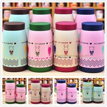 Qingku Aike Nordic cute bear 304 stainless steel double insulation Cup big belly Cup student office Cup