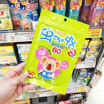 Japan & Light Church Mosquito Repellent Post Baby Boy Adult Outdoor Baby Carry-on Plant Mosquito Repellent Sticker Cartoon 60 pieces