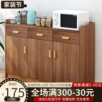 Side cabinet modern simple wall locker wine cabinet kitchen cupboard dining room room restaurant dining cabinet tea cabinet