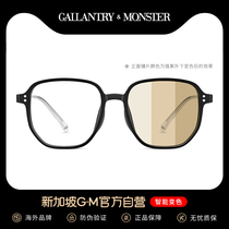  Non-degree black frame color-changing myopia glasses female anti-blue light anti-radiation decoration makeup artifact flat eyes male tide