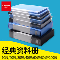  Qi Xin 20 30 40 60 80-page Data book A4 Multi-layer folder Insert File folder Folder Binder