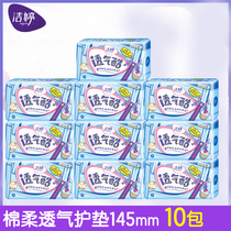 Finish Tingling Sanitary Pads Sanitary Napkins 10 Pack Composition Whole Boxes Wholesale Aunt Towel Cotton Flexo Daily Flagship Store Officer Net