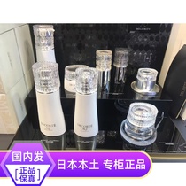 Quick hair Japanese version of the Japanese local AQ Daike exquisite treasure beauty cream cream essence set