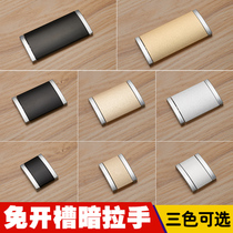 Eurostyle Invisible Ming Dress Drawers Wardrobe Concealed handle cabinet wardrobe door handles Modern minimalist Cabinet Handles