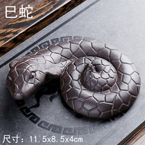 The twelve zodiac sign has been snake purple sand tea pet ornaments ceramic can raise tea set tea table tea table tea tray jewelry
